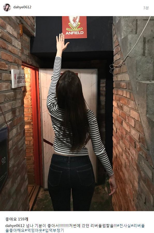 콥밍아웃한 콥반왕 다혜 레플까지 인증 | 인스티즈