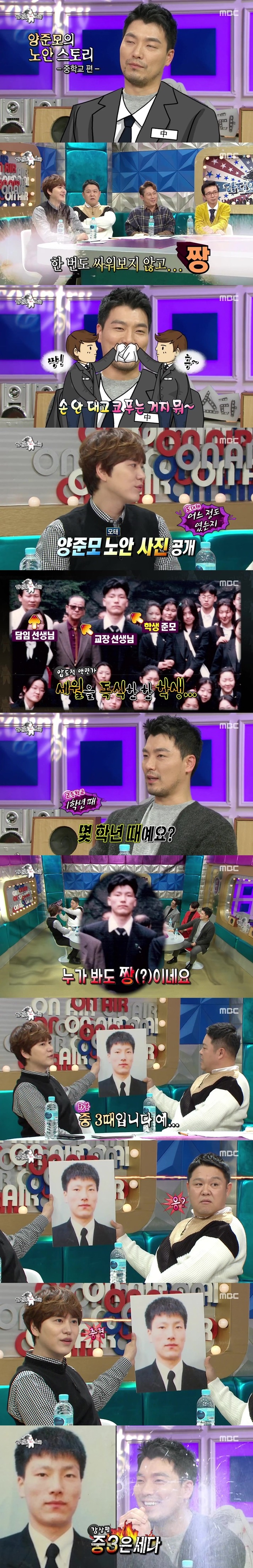 한번도 안 싸우고 학교짱을 하는게 말이 되나 | 인스티즈