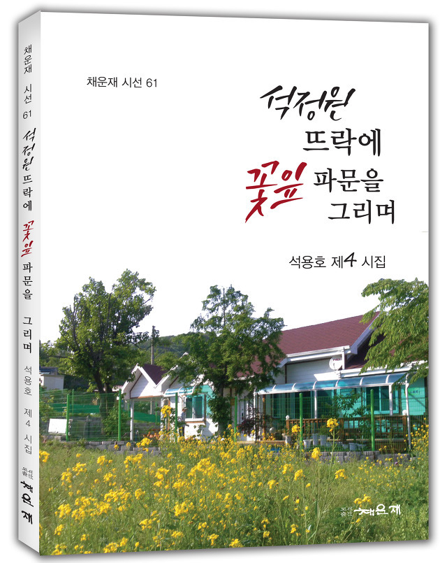 고향잔치 이미지
