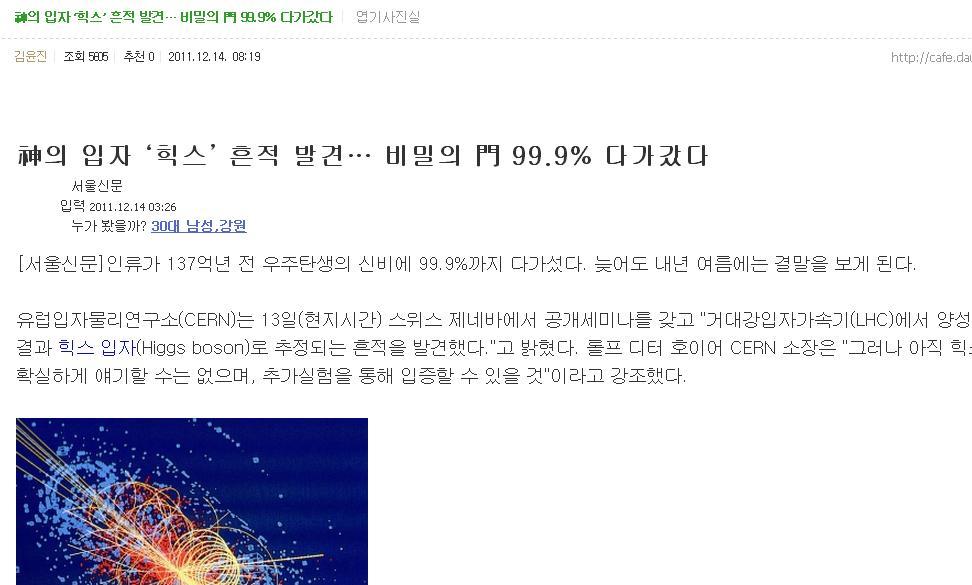 하나의 주제로 여러가지 대화가 가능한 이종 형님들 | 인스티즈