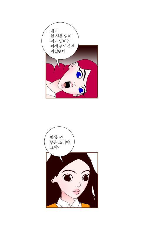 구김없이 사는 것 | 인스티즈
