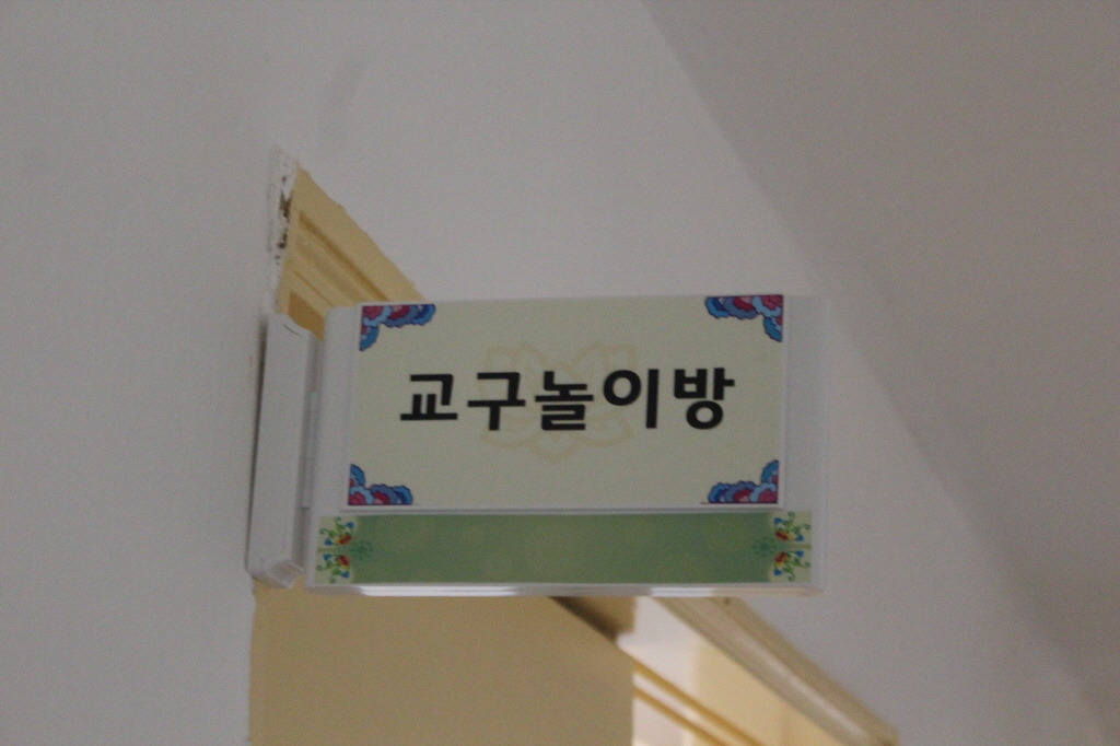 영축문화원 이미지