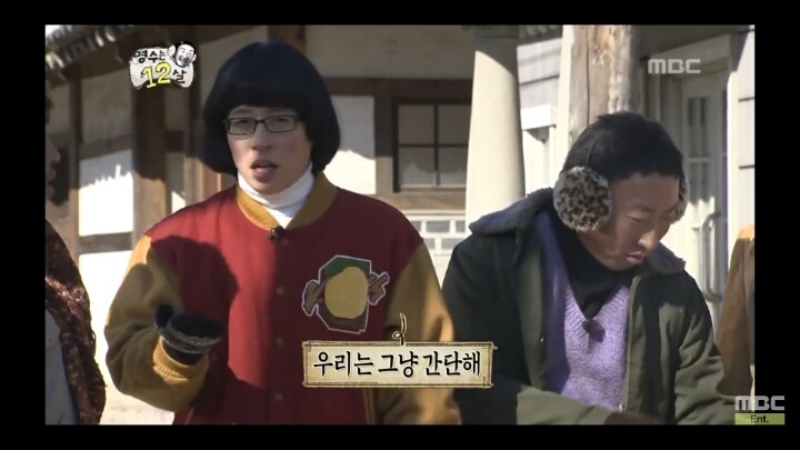 [무한도전] 동네자존심을 건 편나누기 | 인스티즈