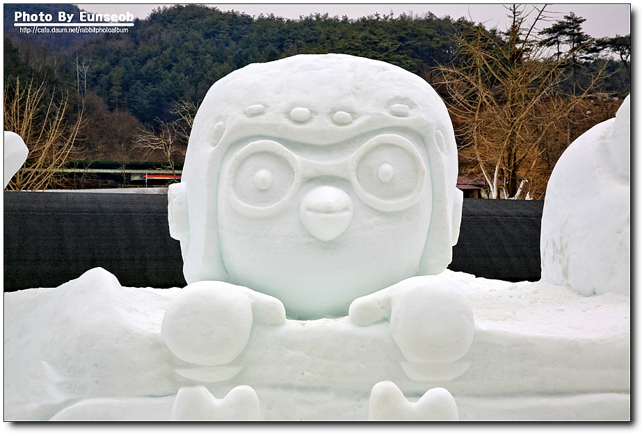 칠갑산알프스 이미지