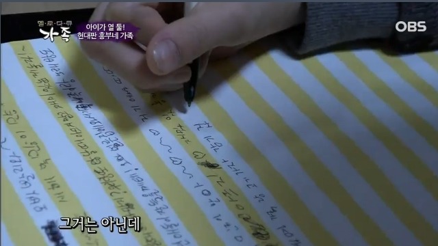 12남매 현대판 흥부 가족의 하루 | 인스티즈