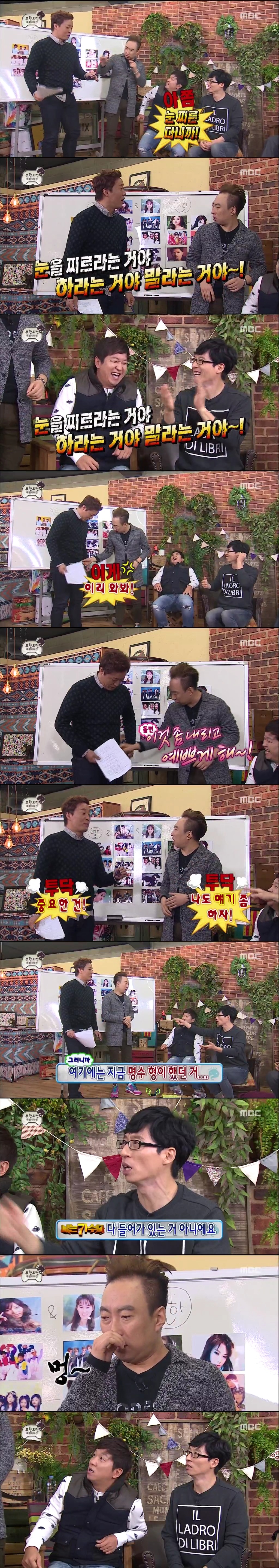 [무도상황극] 박명수의 순발력.jpg | 인스티즈
