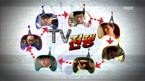 무도 추격전 돈가방을갖고튀어라,여드름브레이크,꼬리잡기 의상한형제와 함께 top5에 들수있는 추격전은??? | 인스티즈