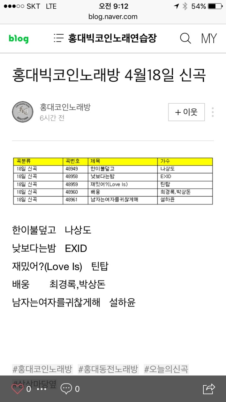 빅노래연습장 이미지