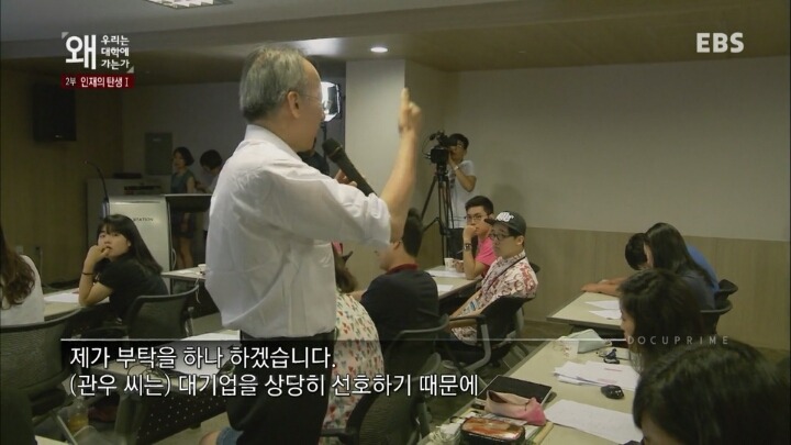 좋은학교 화려한 스펙이 과연 사회가 원하는 인재상일까? | 인스티즈