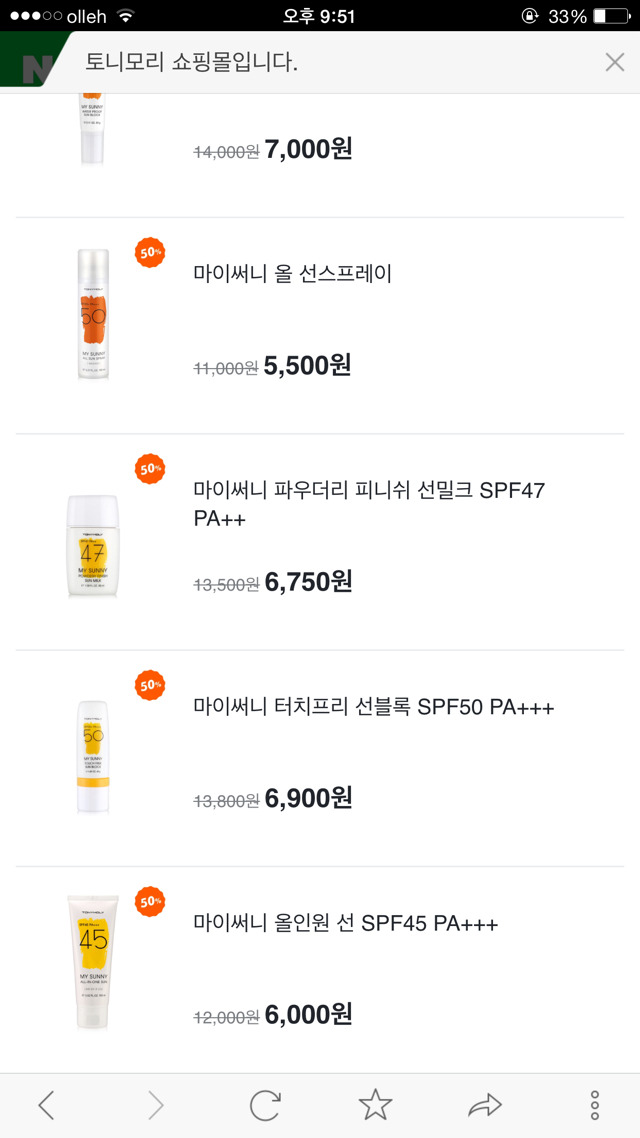 마이라인 이미지
