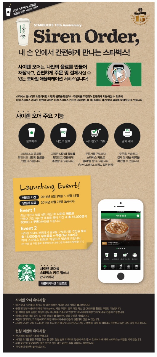 혁신대박 이미지