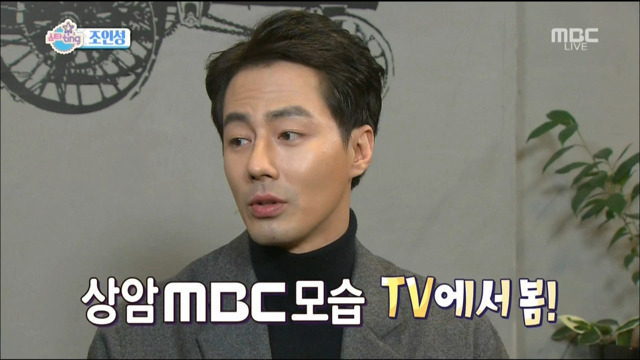 상암 MBC 처음 가 본 연예인.jpg (feat.지분있어요?) | 인스티즈