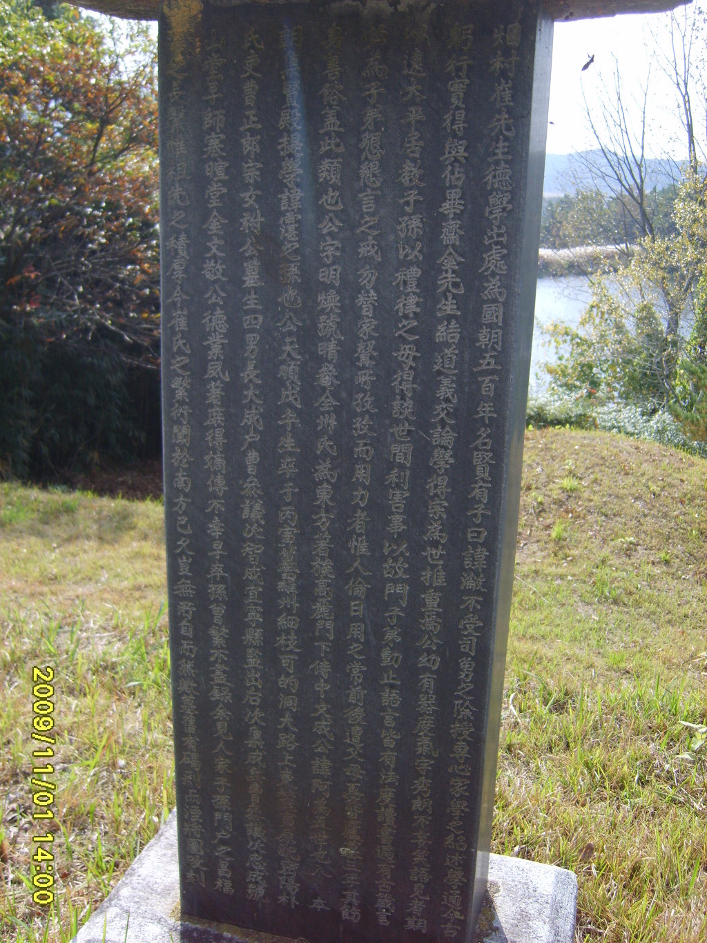 연촌 이미지