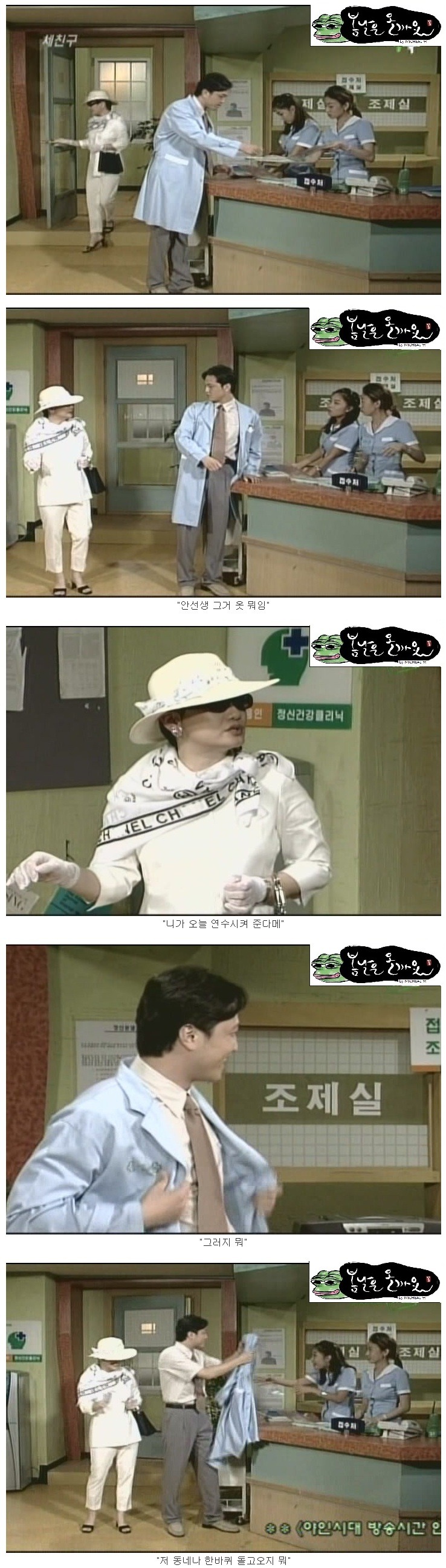 [세친구] 운전면허증 딴 안문숙.jpg | 인스티즈
