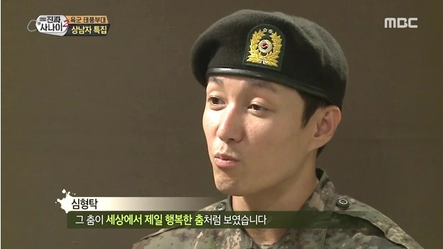 심형탁이 연습하고 있는 춤 | 인스티즈