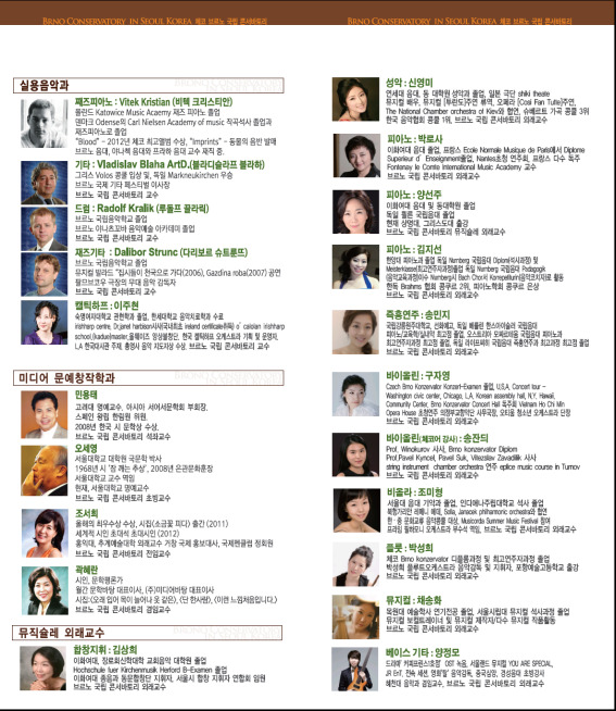 슐레 이미지