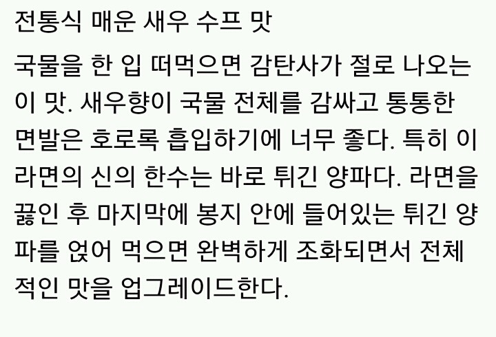 동남아 지역의 라면들 | 인스티즈