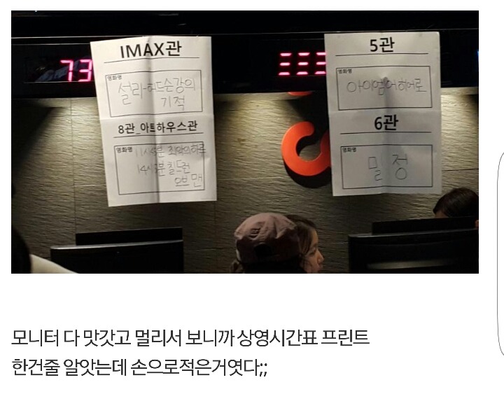 현재 CGV 상황 | 인스티즈