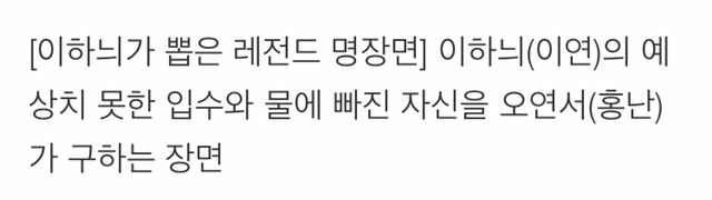 돌저씨 배우들이 뽑은 [돌아와요아저씨] 명장면 | 인스티즈