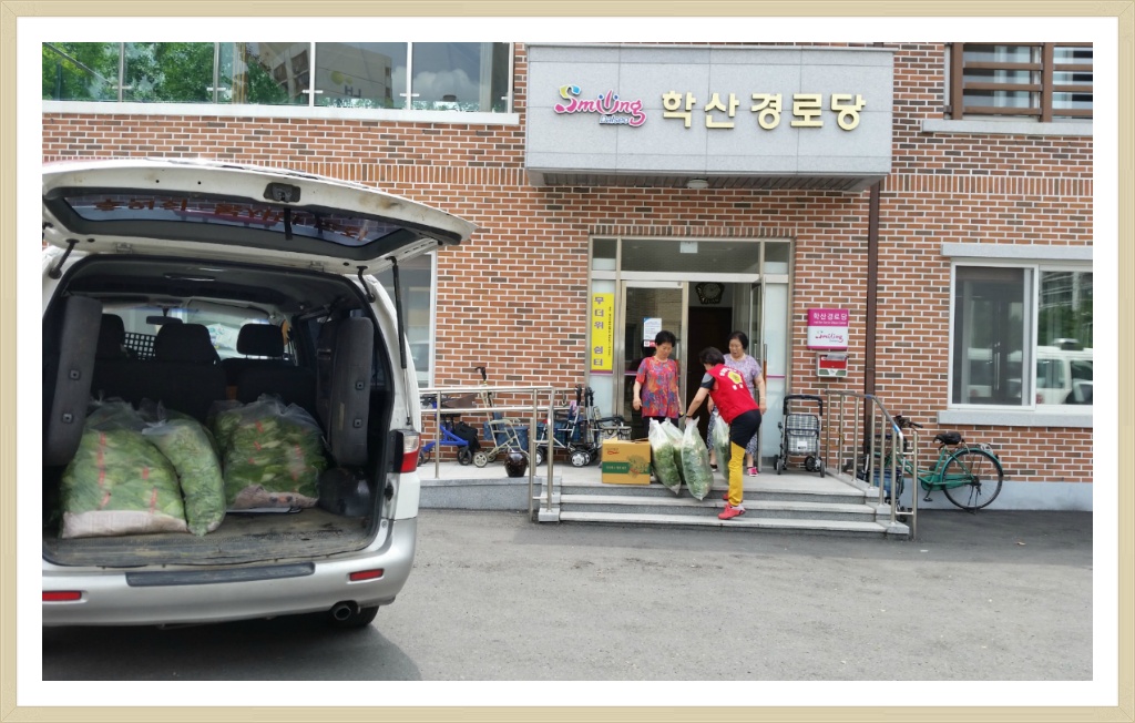 부식상회 이미지