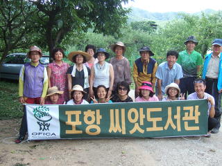 그린파티 이미지