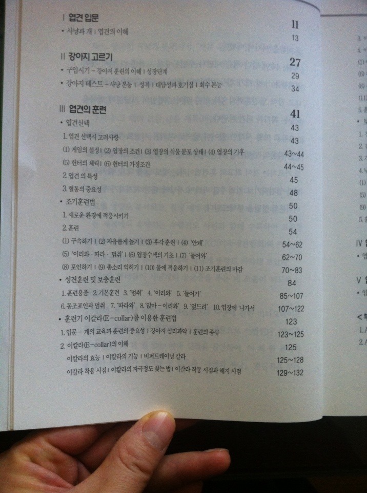 유일서적 이미지