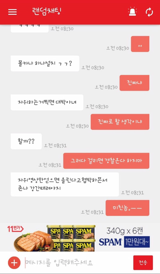미 (자취하는 쭉녀들 자기집인지 확인해줘) | 인스티즈