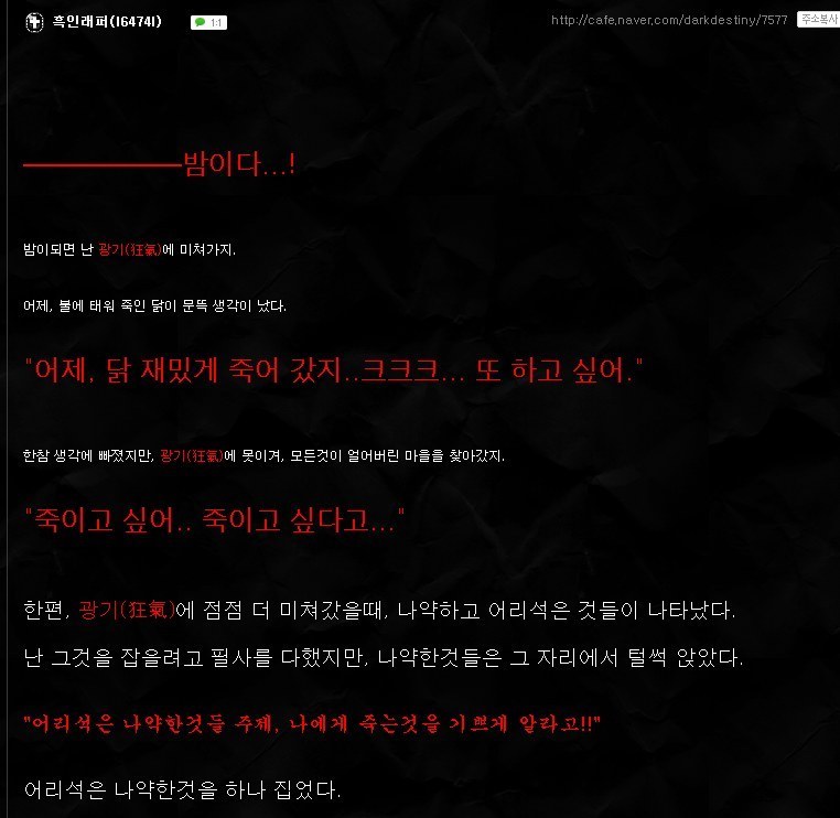 중2병.jpg | 인스티즈
