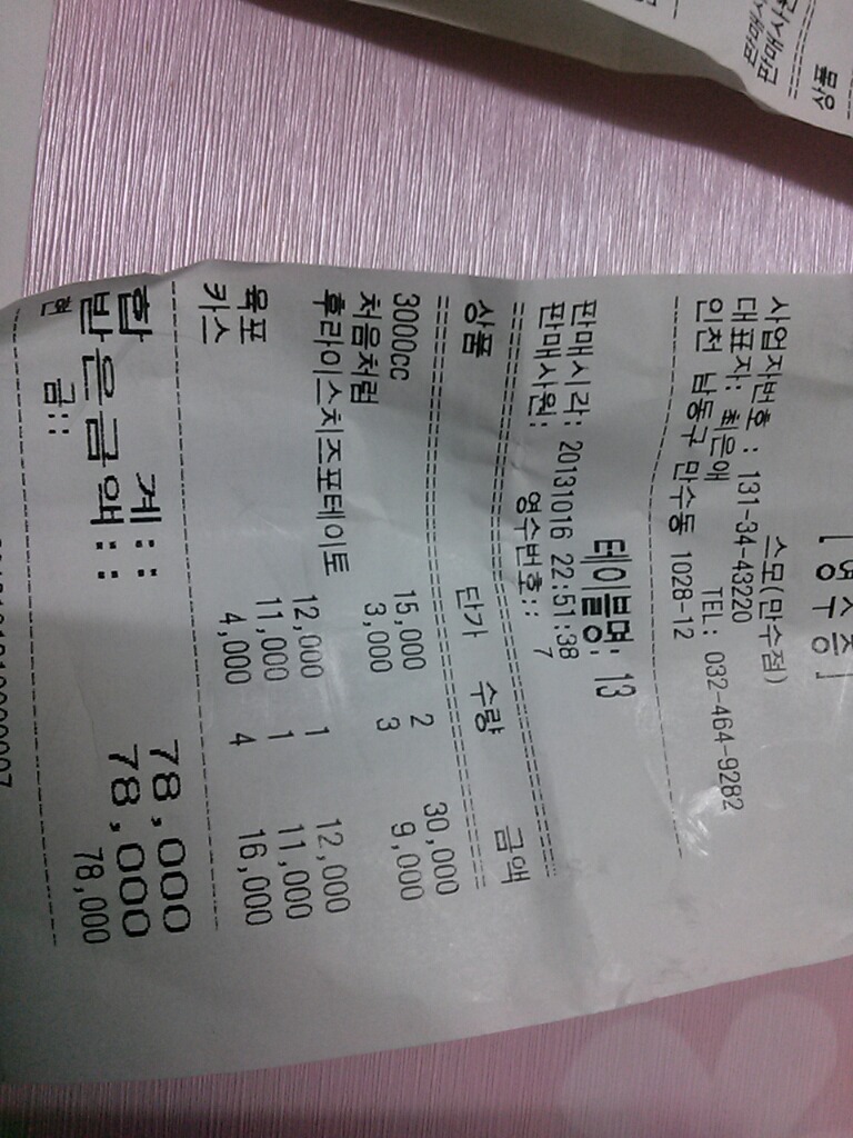 푸르미플라워 이미지