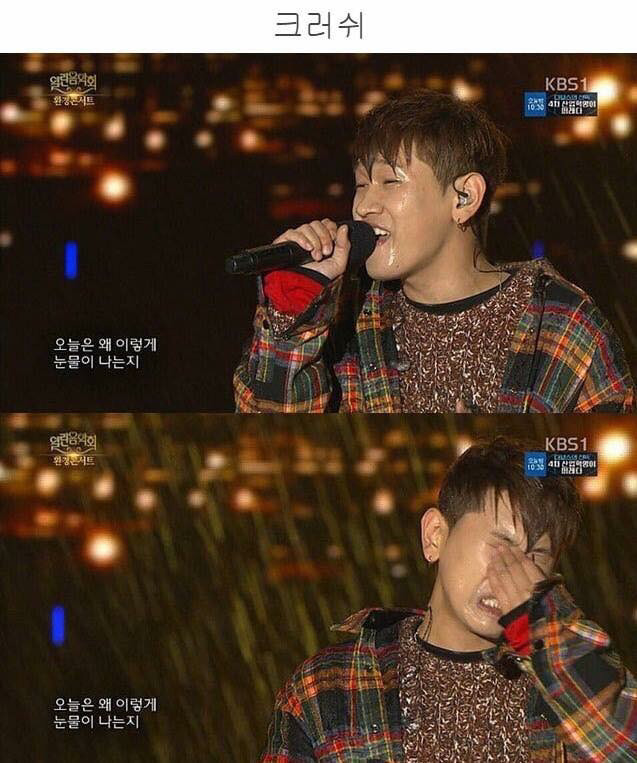전설의 4대폭우 | 인스티즈