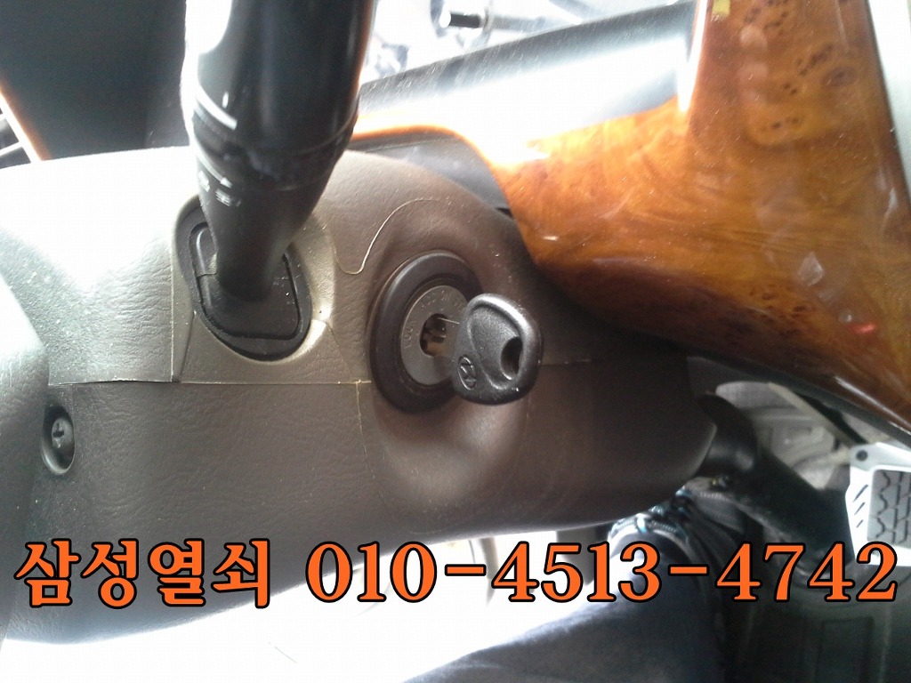 공항열쇠 이미지