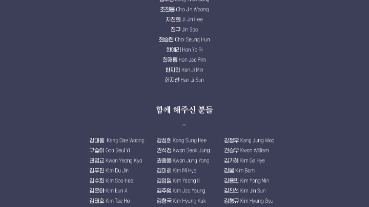 중앙선거관리위원회 0509 대선 장미프로젝트 홍보 영상 : 배우,가수,감독들이 생각하는 대통령의 기준과 사회는? | 인스티즈