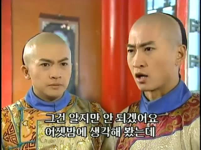 [황제의딸2] 19. 제비를 되찾다 | 인스티즈