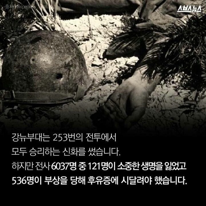 한국인을 위해 목숨을 바쳐라! | 인스티즈