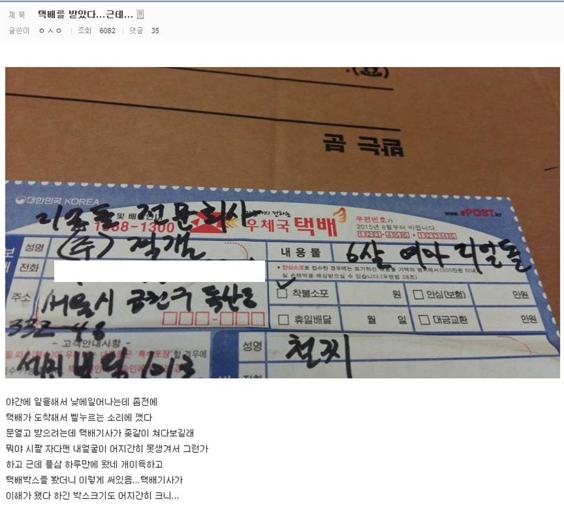 공포의 디씨인사이드 중고거래 | 인스티즈