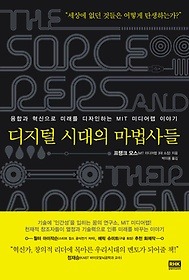 구루테크놀로지 이미지