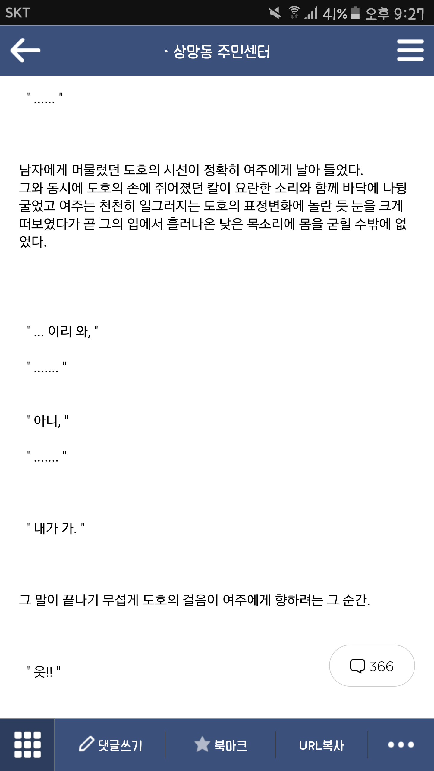 망상 이미지