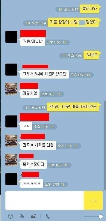 이상한 포인트에서 랜선 설렘 일으키는 말투들.jpg | 인스티즈