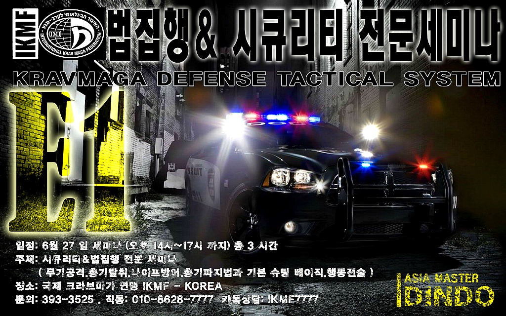국제마스타 이미지