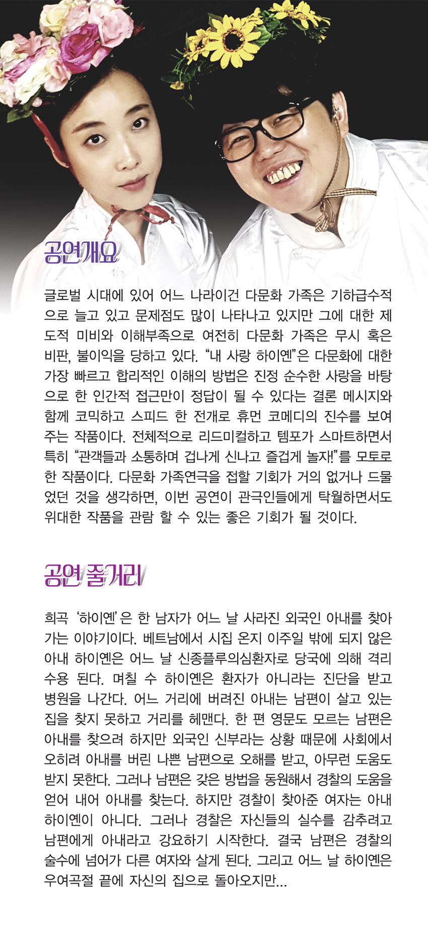 극단고도 이미지