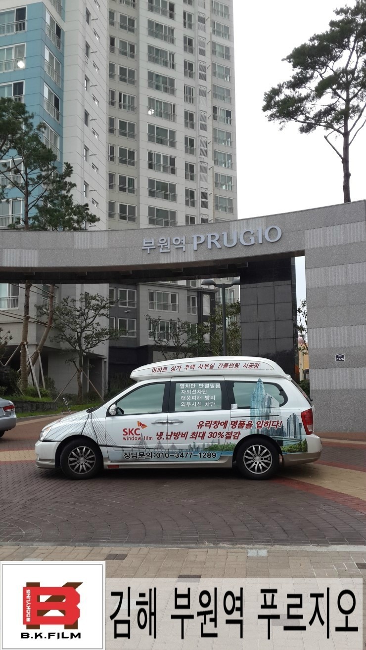 부경필름 이미지