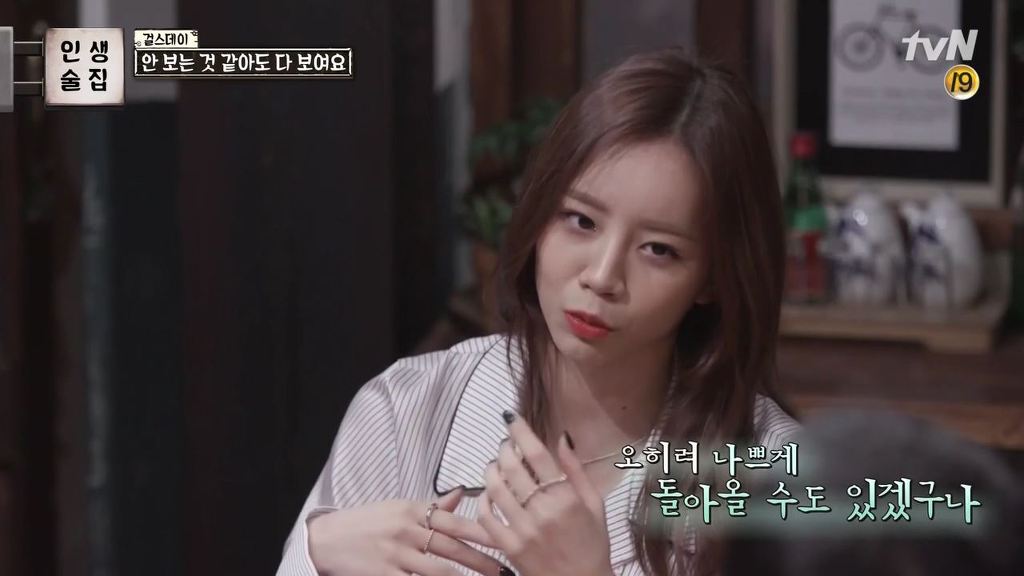 걸스데이가 털어놓는 걸그룹,연예인의 고충 | 인스티즈