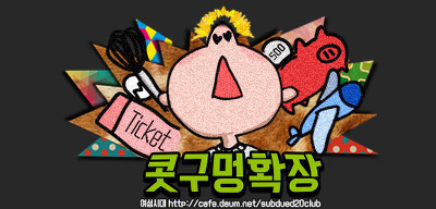 맛또짱 이미지