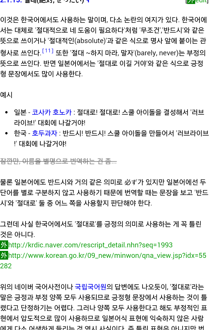 일상에서 자주 쓰는 번역체들 | 인스티즈