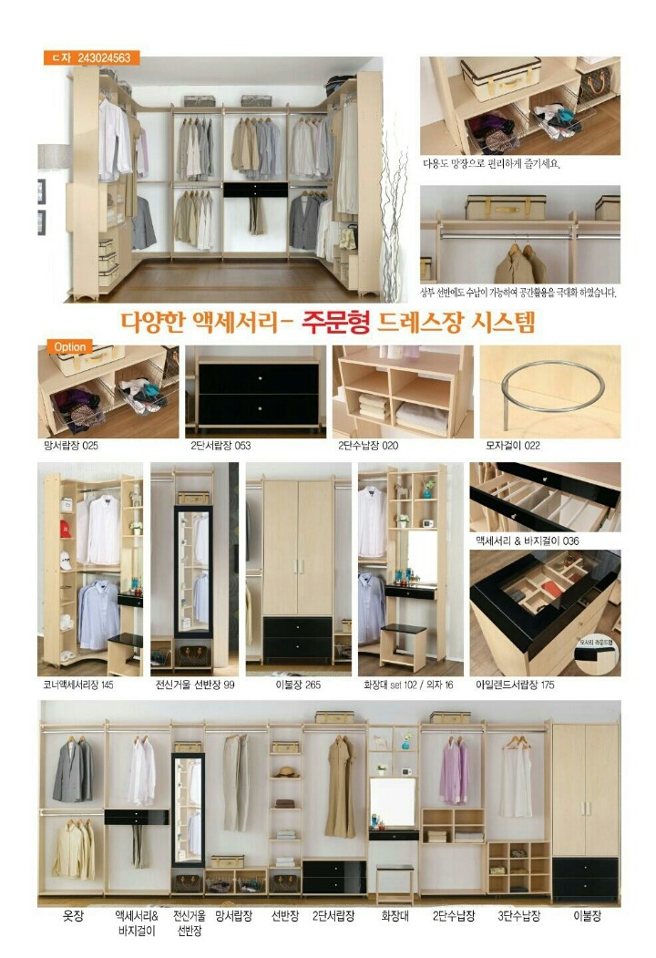 가구아마존 이미지