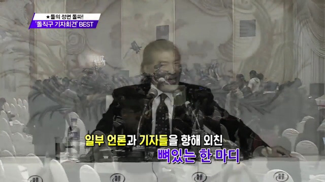 연예인 루머 해명 기자회견 레전드.jpg | 인스티즈