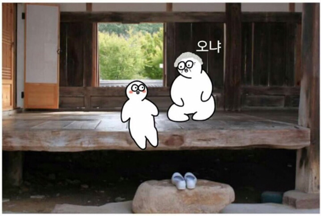 할머니랑 끝말잇기 하는 만화 ㅠㅠ | 인스티즈