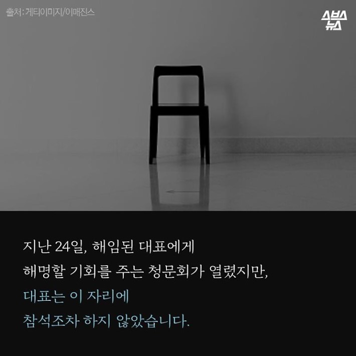 도가니 그 후.. | 인스티즈