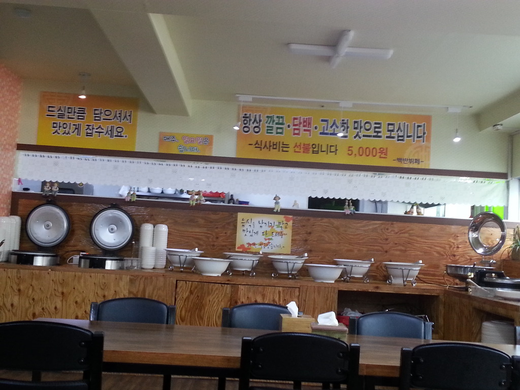 한식뷔페식당 이미지