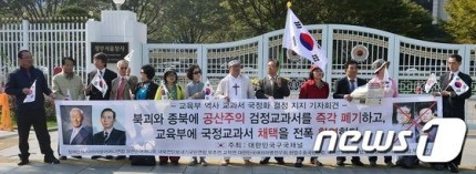 오늘 자 국정교과서 지지선언 하시는 분들.jpg | 인스티즈